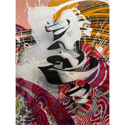 Encounter (Copy) is an abstract painting featuring swirling black and white ribbon shapes, splashes of white paint, vibrant orange and pink backgrounds, and dynamic curved lines in red, purple, and yellow tones that intertwine across the canvas.